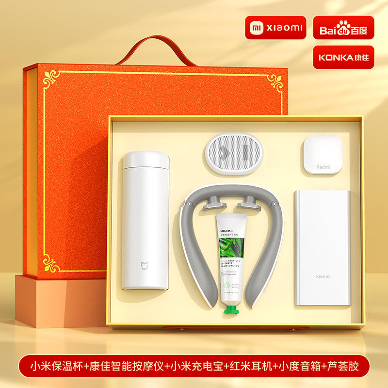 Xiaomi thermos cup, Xiaomi power bank, Xiaomi earphones, Xiaodu speaker, Konka neck massager