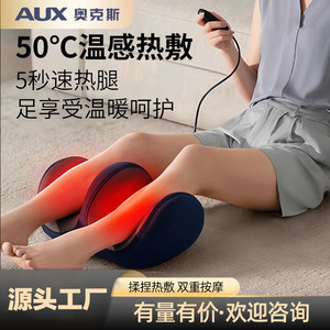 Masajeador de pies AUX con conexión eléctrica, airbag automático, amasamiento y compresa caliente para piernas y pies - Product Image 5