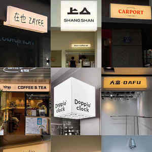 Panneau publicitaire rectangulaire lumineux en acrylique LED, suspendu latéralement, en aluminium, <span class=keywords><strong>prix</strong></span> usine, pour extérieur - Product Image 2