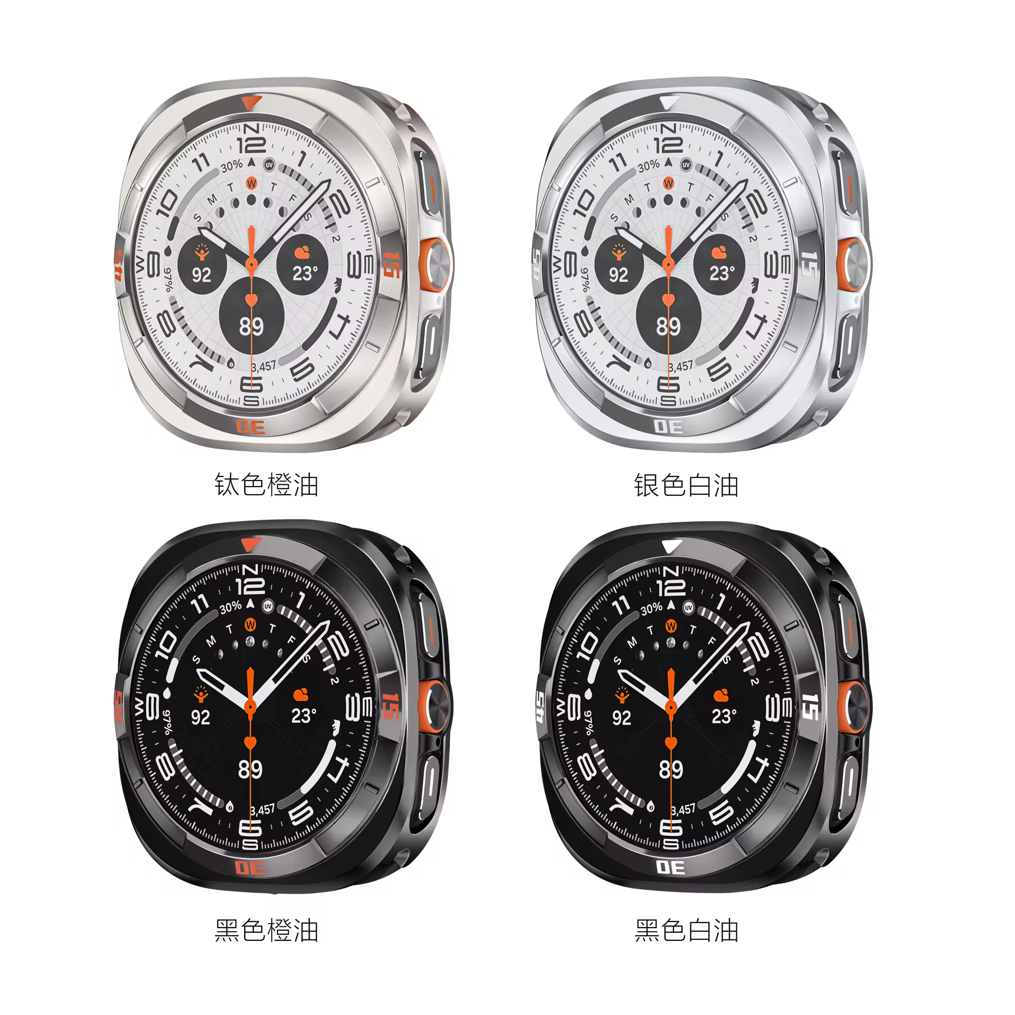 01 - Boîtier de montre