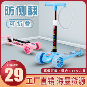 Trottinette enfant trois roues, lumières LED, hauteur réglable, plastique, pour enfants - Product Image 5