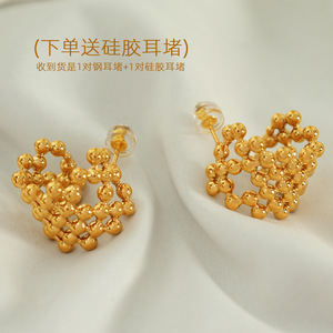 Pendientes geométricos de aleación de cobre con baño de oro de 18 quilates, diseño de red en forma de U, EH214 - Product Image 2