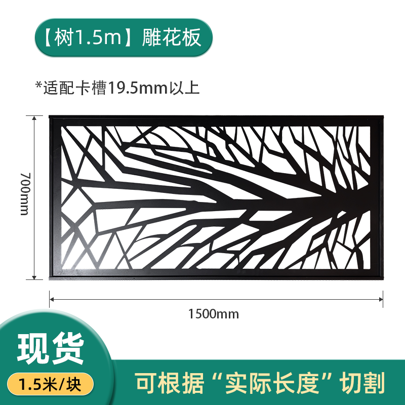 แผ่นแกะสลักต้นไม้ 15 เมตร