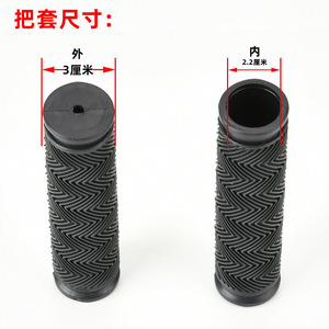 ปลอกแฮนด์จักรยานเสือภูเขา 22.2 มม. สีดำ วัสดุ PVC กันลื่น สำหรับจักรยานเสือภูเขา - Product Image 4