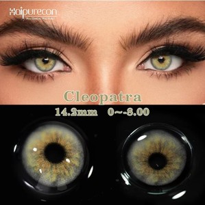 Haipurecon Lentilles de contact souples Maquillage Lentilles oculaires naturelles - Product Image 4
