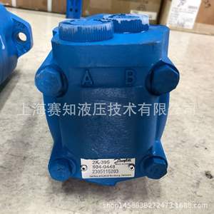 Motor de Engranajes Cicloides Eaton 2K-395 Original para Danfoss Modelo 604-0448 Ahora Disponible - Product Image 3