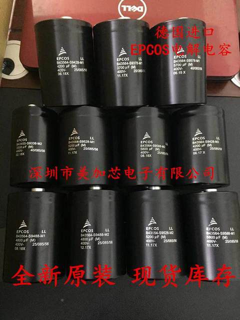 400V5200UF capacitor epcos new B43564-S9528 M1 M2 inverter