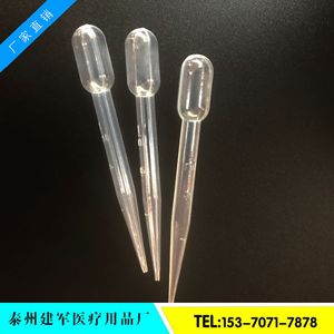 Taizhou Jianjun Medical Supplies Disposable 1Ml Droppers 95mm Length Pe Pipettes For Laboratory Use - Product Image 1