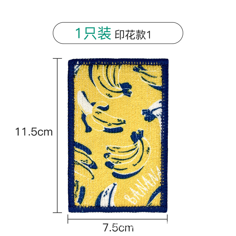 Banana print