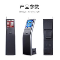 Terminal en libre-service avec écran tactile intérieur pour la gestion des files d'attente dans les banques, les hôpitaux, les cinémas et la distribution de billets aux visiteurs, avec écran LCD