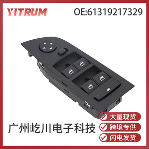 Interruptor de elevalunas eléctrico YITRUM 61319217329 para BMW E90 E91 - Product Image 5