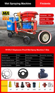 آلة رش الخرسانة الجافة الكهربائية، ماكينة رش الخرسانة الصغيرة، آلة رش الخرسانة الرطبة في الإمارات العربية المتحدة - Product Image 6