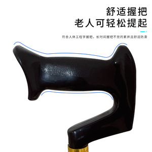 Folding Cane <b>Stool</b> With Seat Aluminum Alloy <b>Portable</b> For Elderly Walking Stick - Product Image 4