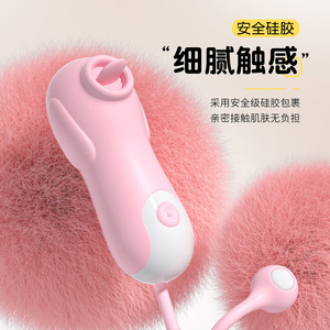LaiLe's new vibrating egg for women, adult toys with ten vibration levels and adjustable frequency, a tongue-licking - Product Image 4