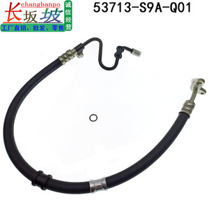 ท่อส่งน้ำมันแรงดันสูงพวงมาลัยเพาเวอร์ฮอนด้า ซีอาร์วี 53713 S9A Q01 ด้านขวา 2.4L สายพวงมาลัย - Product Image 5