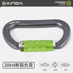 Mosquetón Xinda Serie H Tipo O, 30kN, Aleación de Aluminio, Cierre Principal, para Escalada, Montañismo, Espeleología, Rappel, Yoga, Hamaca - Product Image 2