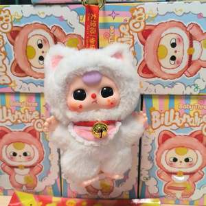 Stokta 100% hakiki 6 adet/kutu bebek üç milyar kedi serisi kör kutuları sevimli vinil peluş bebek asılı anahtarlıklar çocuklar hediye - Product Image 1