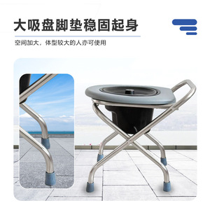 <b>Portable</b> Toilet <b>Stool</b> With Bucket Aluminum Alloy Foldable Commode Chair For Seniors Home Use - Product Image 4