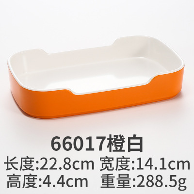 66017 Orange Blanc