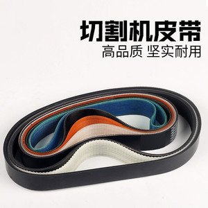 สายพานยาง 610 แบบหลายร่อง กว้าง 23 มม. ความยาว 610 มม. สีดำ สำหรับเครื่องตัด - Product Image 3