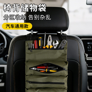 Multi Functional Oxford Tool Bag Car Back Seat Organizer Military Green 4-7 Pockets Portable Storage Bag - Product Image 3