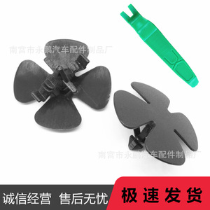 Auto Plastic <b>Clip</b> 30.5mm x 20mm x 15mm For <b>Car</b> Insulation Panel Replacement Repair - Product Image 3
