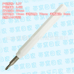 ไขควงหัวแฉก YuanChuangcheng ขนาด 88 มม. รุ่น 1.5Y ผ่านการอบชุบด้วยความร้อน สำหรับงานซ่อมแซม DIY - Product Image 4