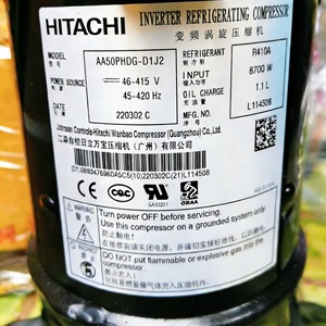 Compresseur Scroll Hitachi AA50PHDG D1J2 D1S2 AA50PHD A2Y2 Pièces de réfrigération - Product Image 5