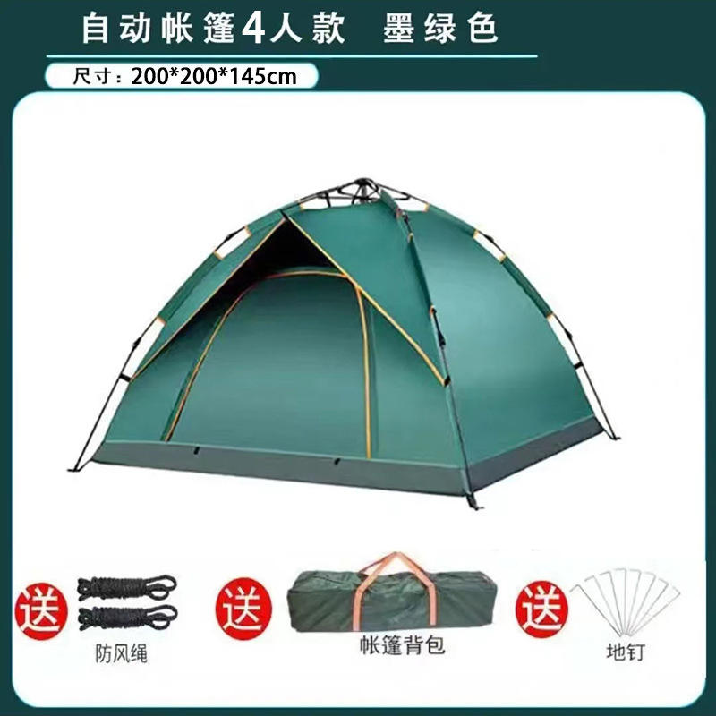 เต็นท์ 200*200ซม