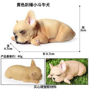 yxs Modelo de simulación cognitiva de animales para niños, perro sólido, adorno de escritorio pequeño de boutique para mascotas. - Product Image 4