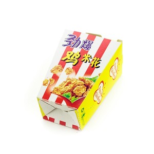 Wholesale Custom Paper Food Packaging Paper Popcorn Box, Popcorn Paper Box For Food - Product Image 4