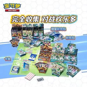 YQ Authentique Original Pokémon 1.0 Boîte de Boosters Chinois Simplifié Collection Mystère Scellée Paquets de Boosters Pokémon TCG - Product Image 4