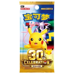 En Stock: Juego de Mesa Coleccionable Edición 30 Aniversario de Pokémon - Caja Sorpresa Auténtica de Pikachu, Colección de Pinturas de Sueños Chinos Vol.4 - Product Image 6