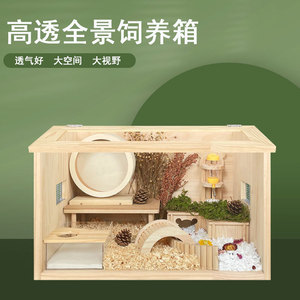 กรงสัตว์เลี้ยงไม้ 50x30x30 ซม. กล่องให้อาหารหนูแฮมสเตอร์ทรงสี่เหลี่ยม โครงสร้างไม้เนื้อแข็ง - Product Image 4