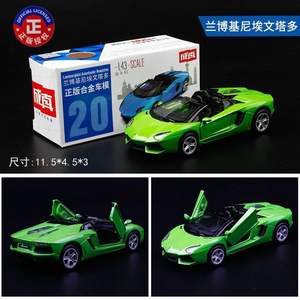 Petites voitures miniauto en métal, jouets miniauto pour portes ouvertes, 1:18, 1:41, 1:42, 1:43, 1:44, 1:46, 1:47, 1:53, <span class=keywords><strong>MSZ</strong></span> 100 Styles - Product Image 5