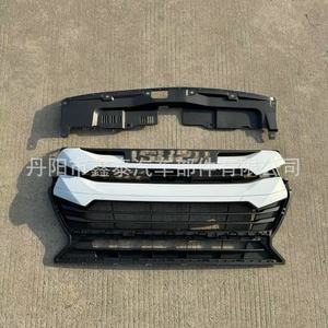 Parrilla Delantera Isuzu Dmax, Pieza de Modificación de Parachoques de Plástico ABS para Actualización de Camioneta 2023 - Product Image 1