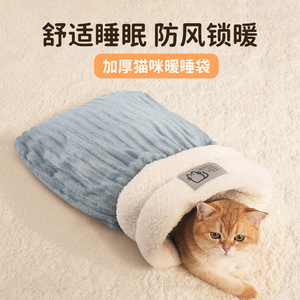 Warm Cat Sleeping <b>Bag</b> Semi Circle Enclosed Pet <b>Bed</b> With Hole For Small Cats Winter Warmth Comfortable Nesting Crate - Product Image 2