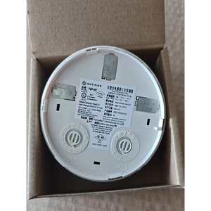 Base de détecteur de fumée sensible à la lumière Nordifield B501 pour les modèles plus anciens FSP-851 FSP-951 FST-951 – Pièce détachée pour appareil ménager - Product Image 4