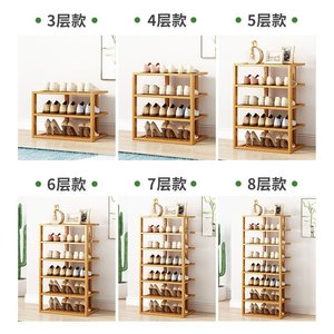 Bamboo <b>Shoe</b> <b>Rack</b> 4 Layer Space Saving Freestanding Minimalist Design for Rental Houses and Guesthouses - Product Image 1