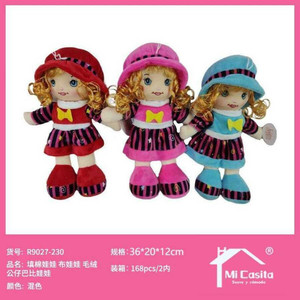 ตุ๊กตาผ้ายัดไส้ผ้าฝ้าย30ซม. สำหรับเด็กผู้หญิง168ชิ้นต่อกล่องคละสีโมเดลการ์ตูนขนาดเล็ก - Product Image 1