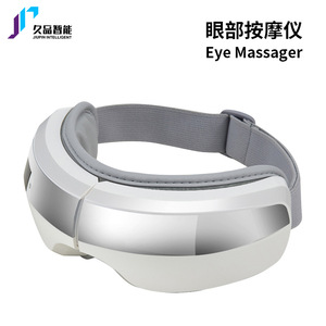 Eye Massager Smart Folding Hot Compress Vibration Eye Care Device With PU Leather For General Use USB Rechargeable - Product Image 2