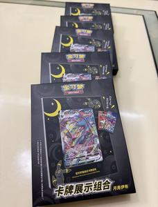Boîte Cadeau <span class=keywords><strong>Pokémon</strong></span> Chinois Lune Eevee avec Cadre <span class=keywords><strong>Photo</strong></span> et Carte <span class=keywords><strong>de</strong></span> Présentation, Boîte Cadeau Booster <span class=keywords><strong>de</strong></span> <span class=keywords><strong>Cartes</strong></span> <span class=keywords><strong>de</strong></span> Collection TCG - Product Image 2