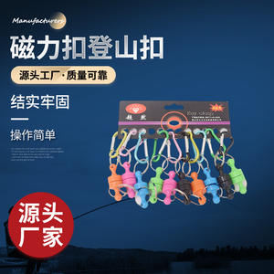 <b>Magnetic</b> Carabiner Set <b>Fishing</b> Accessories Anti Loss Outdoor Gear 10 Pieces Per Pack - Product Image 4