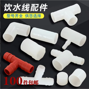 GRANJA DE CODORNIZ DE AVES DE CORRAL <span class=keywords><strong>DIY</strong></span> SISTEMA DE RIEGO AUTOMÁTICO CAMISETA DE PLÁSTICO BEBEBEDERO DE POLLO CONECTOR DE COPA DE PEZÓN - Product Image 4