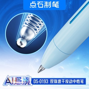 DianShi DS-0193 Double Ball Press Neutral <b>Pen</b> 0.5mm Quick Dry Student Writing <b>Pen</b> - Product Image 3