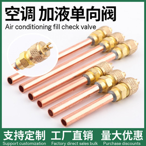 Valve unidirectionnelle, valve à aiguille, buse pour climatiseur, compresseur de réfrigérateur, recharge de réfrigérant, résistante aux hautes pressions - Product Image 5