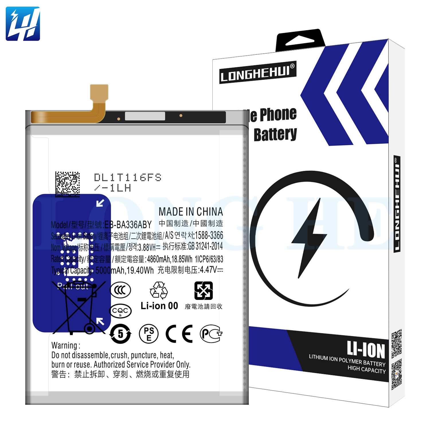 サムスンギャラクシーA53 5G A53 5G 2020 EB-BA336ABY 5000mAh 3.88V用