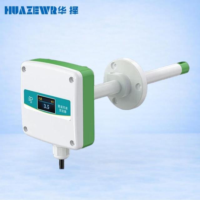 Digital Air Velocity Transmitter Stainless Steel HVAC Air Flow Sensor with Pressure & Temperature Measurement
