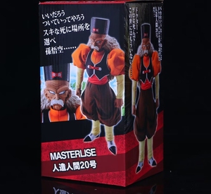 27CM Anime Dragon <span class=keywords><strong>Dr</strong></span>.Gero Son Goku Chaoz Saiyan estatua modelo PVC figura Juguetes - Product Image 5
