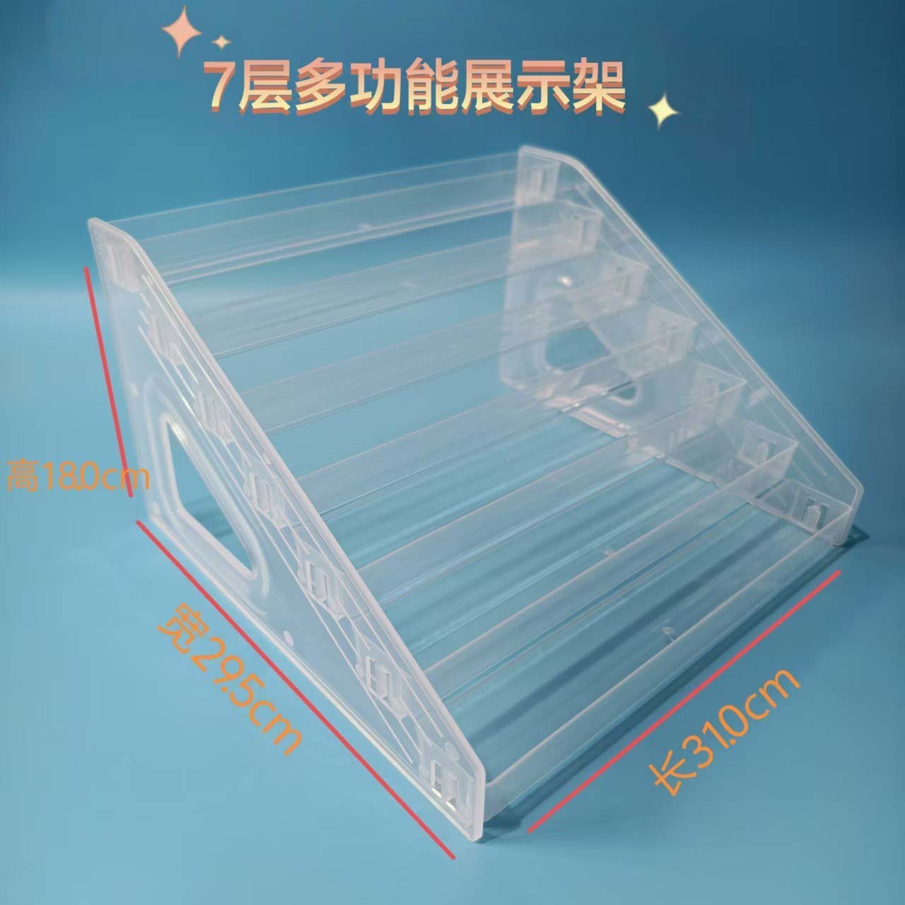 Multifunctional storage rack [7-tier]